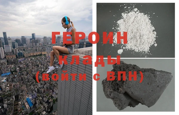 COCAINE Белокуриха