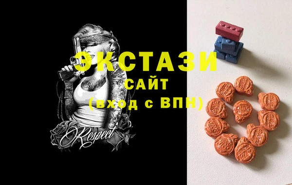 COCAINE Белокуриха