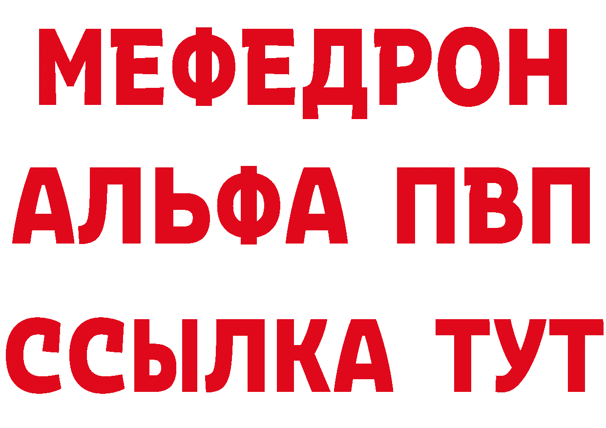 МЯУ-МЯУ мяу мяу зеркало дарк нет гидра Большой Камень