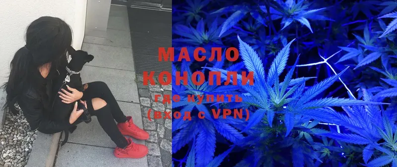 ТГК THC oil  ОМГ ОМГ маркетплейс  Большой Камень 